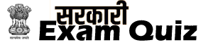 Sarkari Exam Quiz Logo