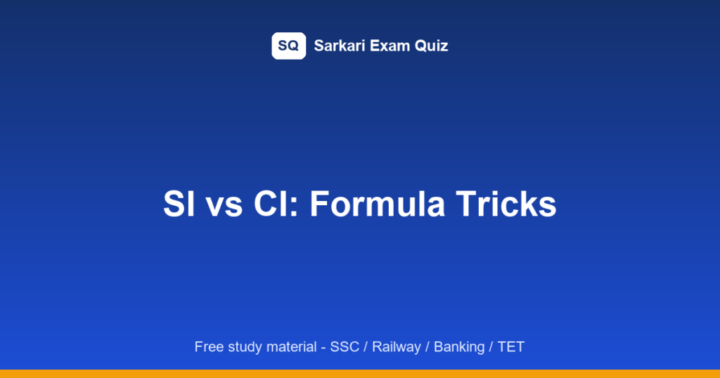 difference between si and ci featured image